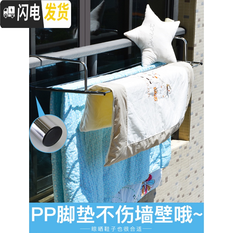 三维工匠不锈钢窗外阳台晒鞋架防盗窗台挂凉衣架子折叠伸缩被子晾衣架 方管5杆-豪华版-全不锈钢[48x35CM]高清大图
