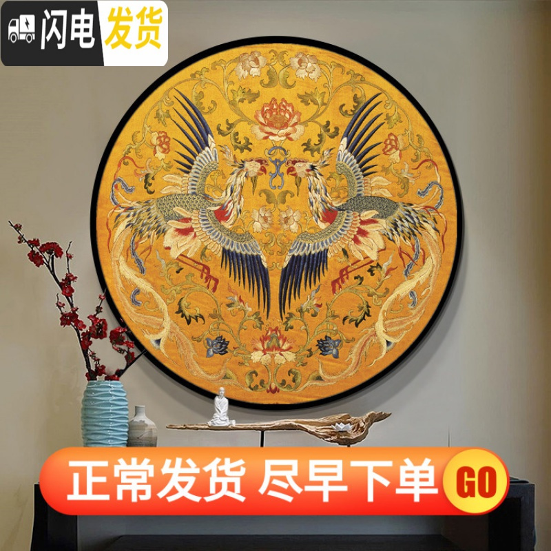三维工匠古典凤凰十字绣小件孔雀2019新款线绣客厅卧室现代中式小幅简单绣 大格72*72丝线精准印花