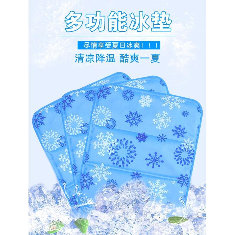 冰垫坐垫夏天加大冰枕学生儿童降温水枕头汽车专用凉垫水垫