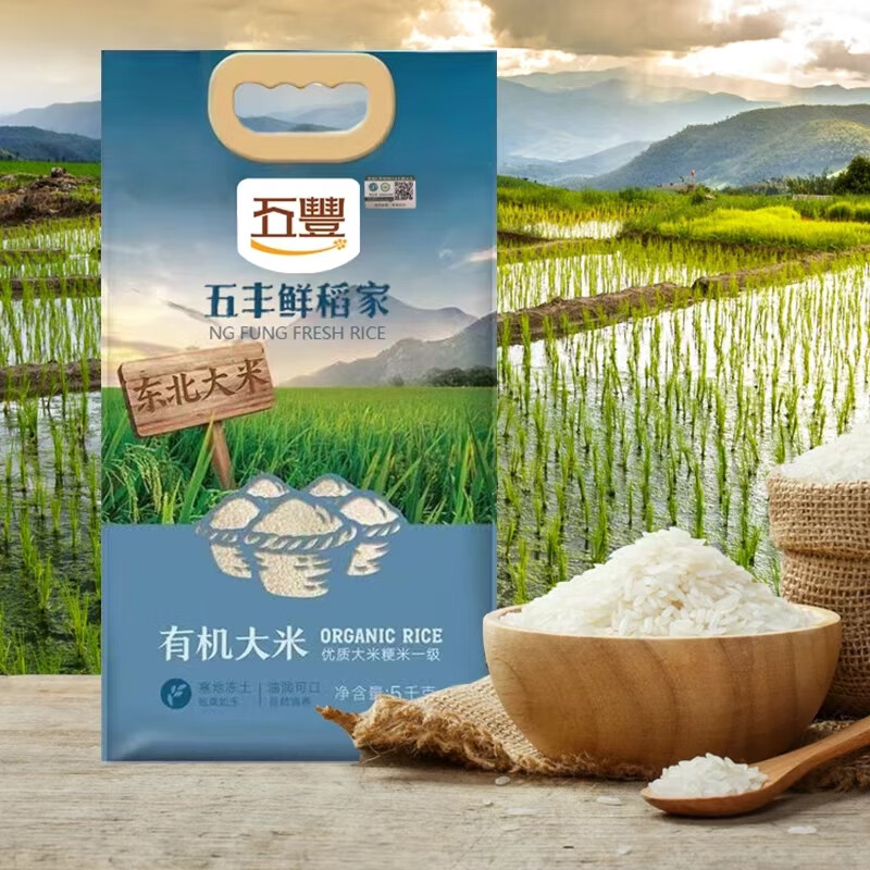 东北有机大米高清大图