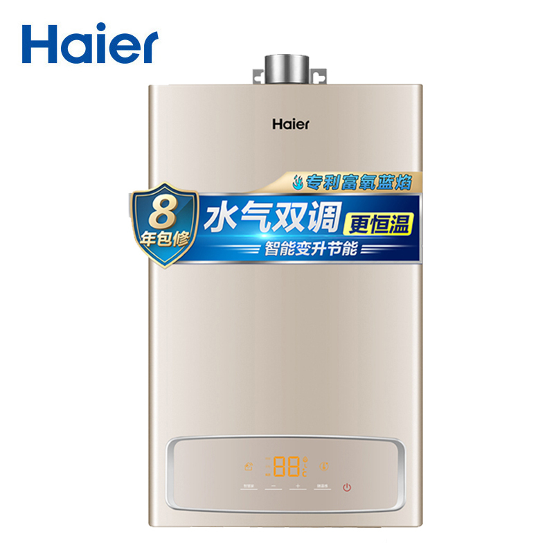 Haier/海尔热水器净水套餐燃气热水器+净水器16YK3(12T)+HRO6H79 16升水气双调 600G