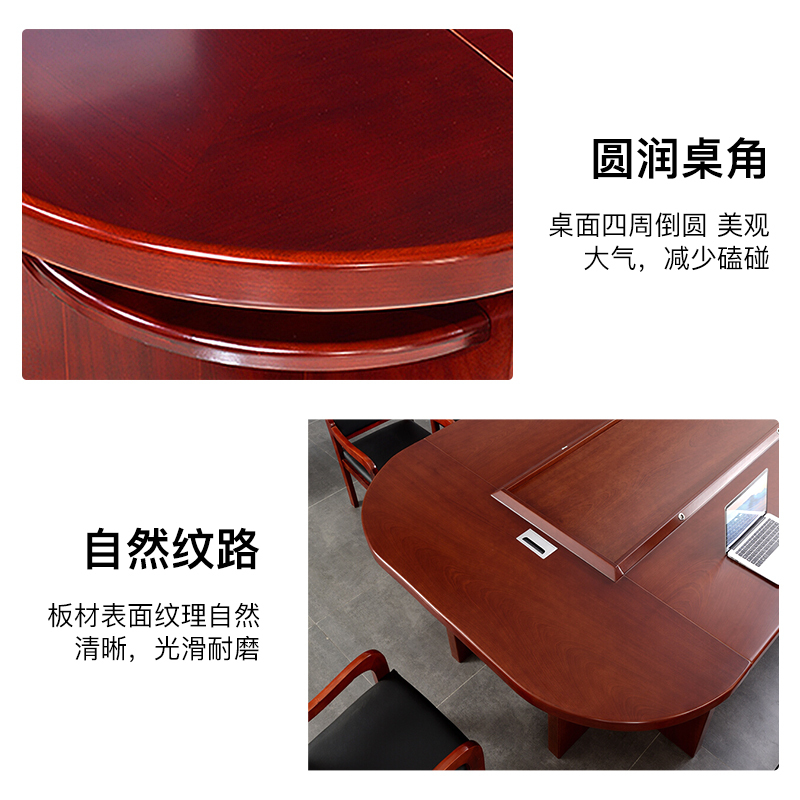 尔迈会议桌长桌现代简约洽谈培训桌实木会议台长条办公桌大型会议桌6m