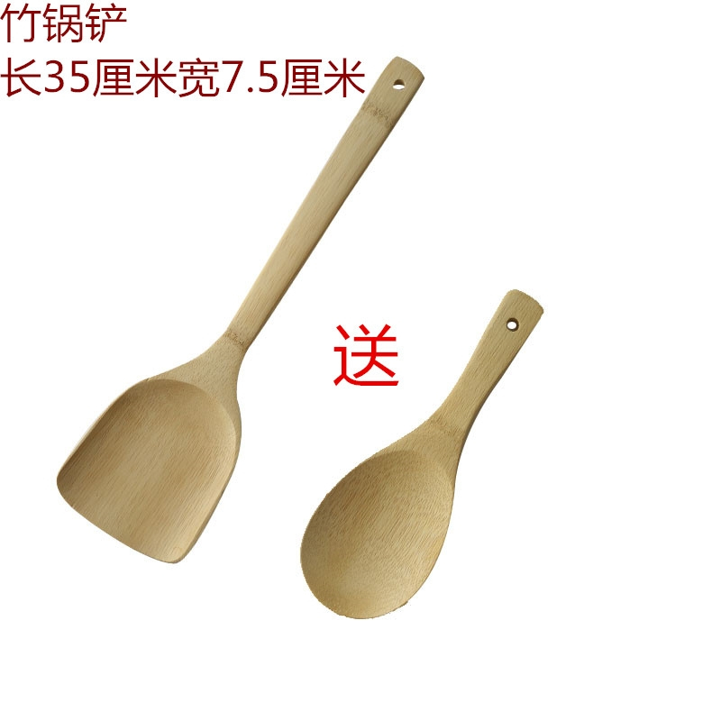 竹铲子烘焙精灵不粘锅无漆竹锅铲长柄竹木厨具套装竹子锅铲家用炒菜铲 竹锅铲(有弯度)送竹平斜铲