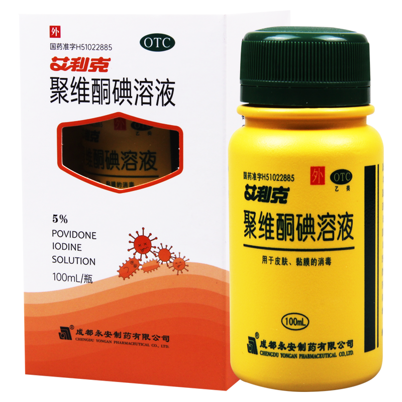 艾利克 聚维酮碘溶液5%*100ml*1瓶/盒用于化脓性皮炎皮肤真菌感染小面积轻度烧烫伤