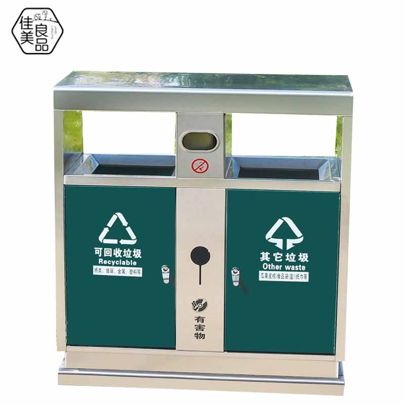 佳美良品 户外垃圾桶 GJ09/个高清大图