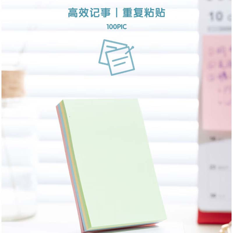 晨光 便利贴彩芯砖 76*51mm YS-09 单位:包