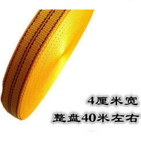 织带编织个性拉紧带绑扎捆绑带收拉拖车牵引绳拽拖绳牵引拖车绳固