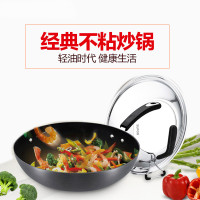 苏泊尔(SUPOR)炒锅PC30Z1经典不粘锅无油烟 30cm 电磁炉燃气灶通用