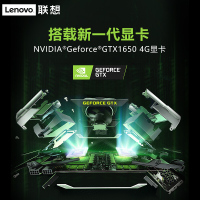 联想(Lenovo)拯救者Y7000 2019款i5-9300 8G 512G固态 GTX1650-4G 15.6英寸吃鸡电脑游戏本笔记本电脑