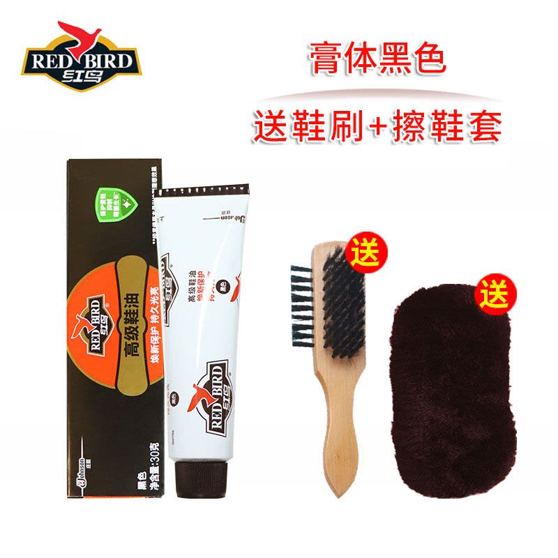 皮鞋油自然无色黑色棕色通用擦鞋神器固体皮革保养护理蜡鞋油图片