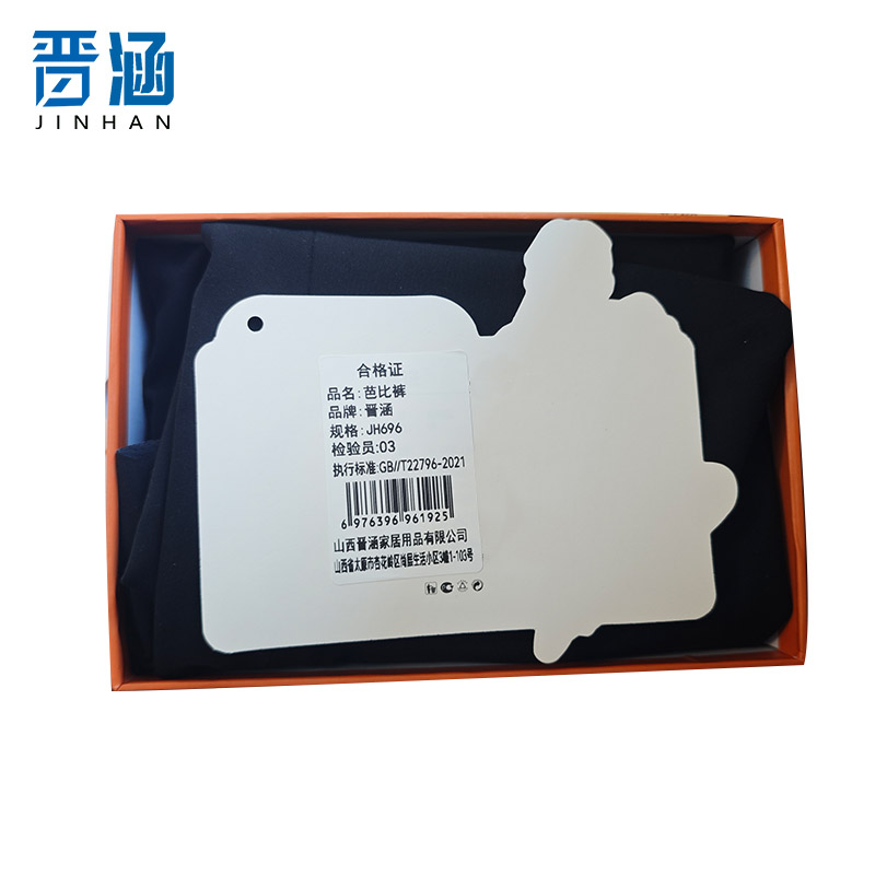 晋涵 芭比裤 JH696 条高清大图