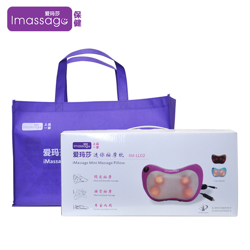 爱玛莎Imassage按摩枕电动红光加热支持全身颈部颈椎车载家用按摩枕头按摩靠垫正反揉捏按摩器4个头
