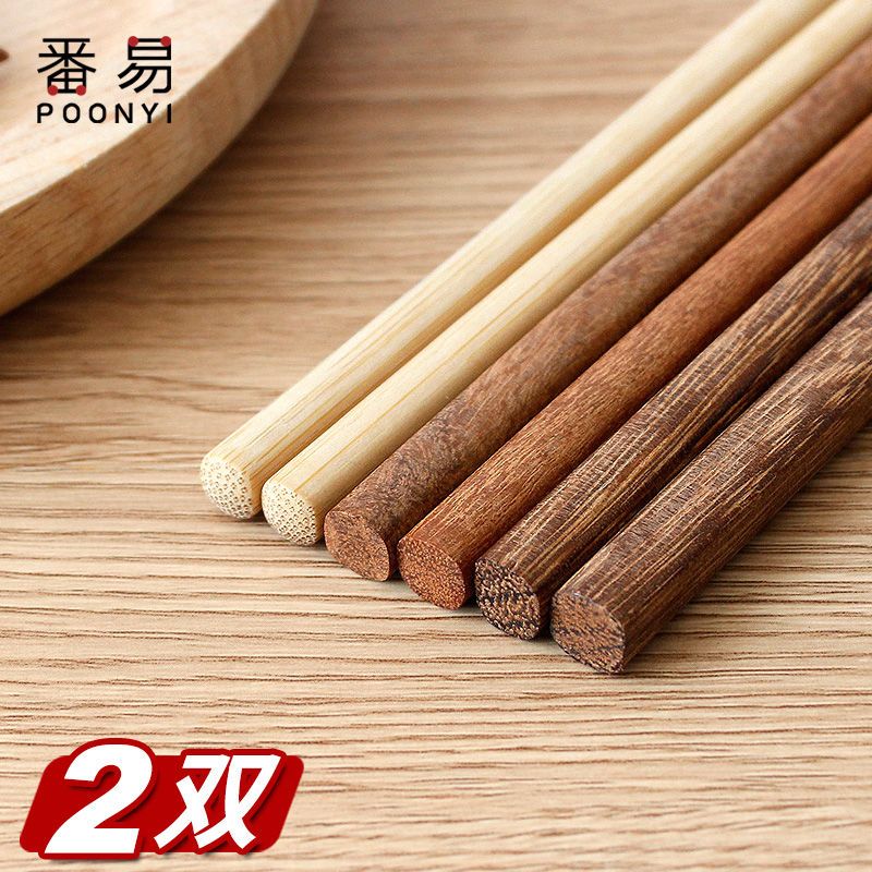 火锅筷子加长防滑耐用炸油条专用防烫煮面捞面木筷子防霉家用无漆B7|3双 32cm竹制+42cm鸡翅木
