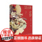 艾比斯之梦 [日]山本弘 著 乙一宫部美雪感动万千读者的科幻版《一千零一夜》揭示人类从未了解的AI进化之路!