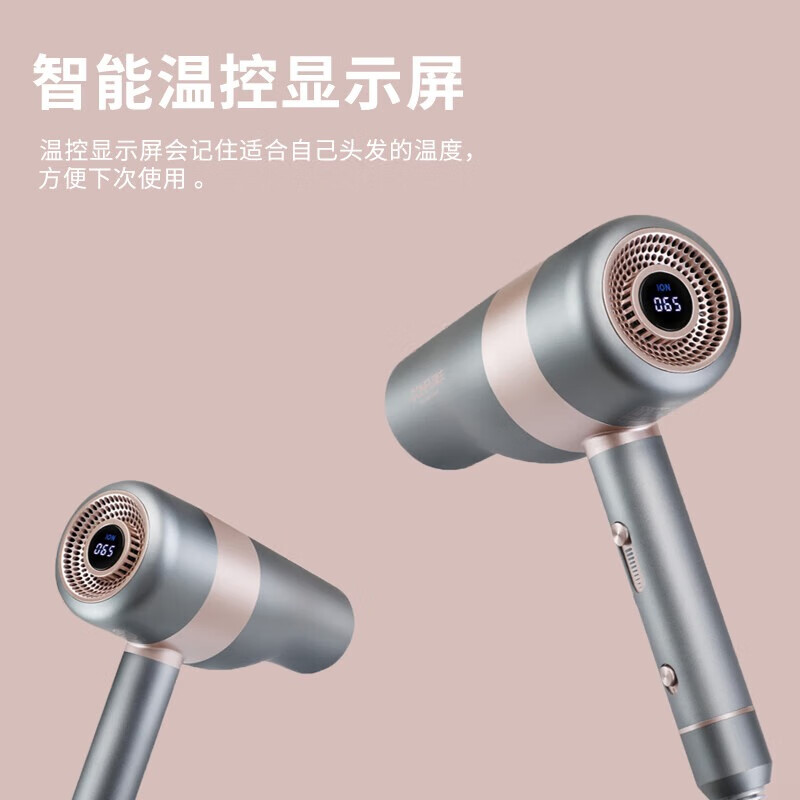 康夫电吹风KF-K6随机颜色高清大图