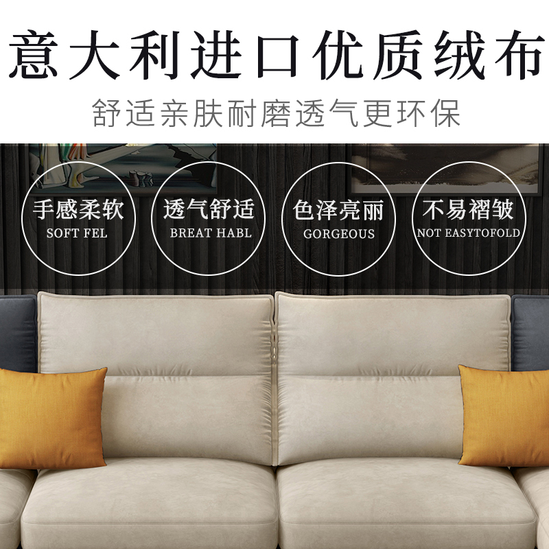 苏宁放心购北欧布艺沙发客厅套装组合轻奢极简小户型现代简约可拆洗实木家具A-STYLE