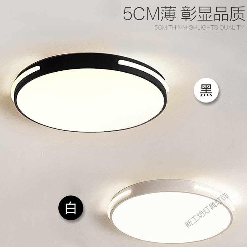 苏宁放心购 LED吸顶灯简约现代客厅灯超薄圆形方形卧室灯房间走廊过道灯家用超亮阳台黑白灯饰图片