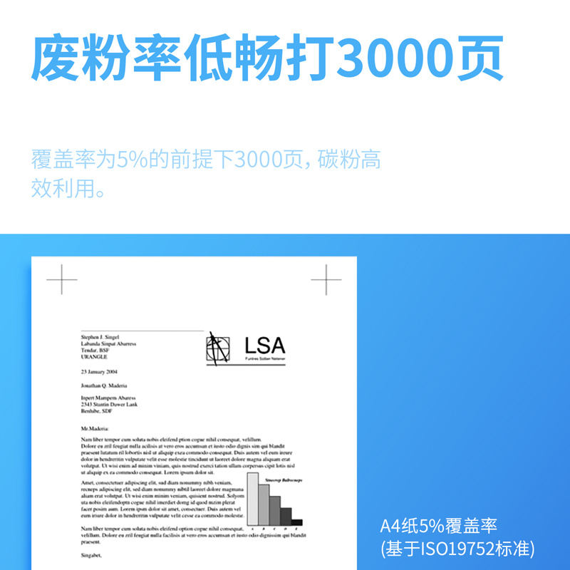 得力(deli)集影JY-TN3435激光碳粉盒黑色打印页数3000页大容量硒鼓单支装 办公