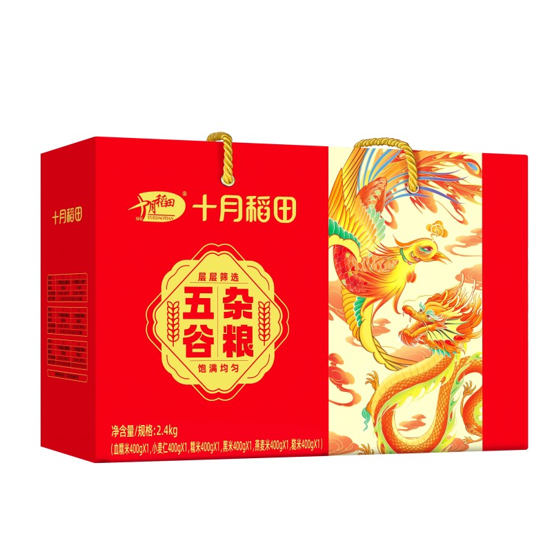 十月稻田五谷杂粮礼盒2.4kg NT高清大图