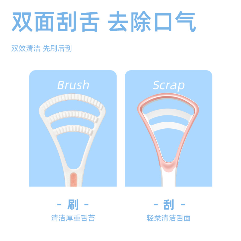 小鹿妈妈舌苔清洁器刮舌苔刷刮舌板口腔清洁刷舌头清理神器男女高清大图