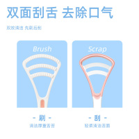 小鹿妈妈舌苔清洁器刮舌苔刷刮舌板口腔清洁刷舌头清理神器男女