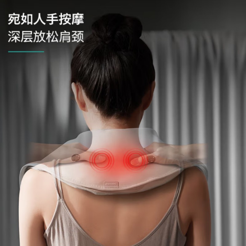 飞利浦 按摩披肩PPM3201N高清大图