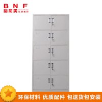 富和美(BNF)通体文件柜铁皮柜大器械柜档案柜办公资料柜铁柜子员工柜带锁储物柜办公柜(850L*3390W*2000H)