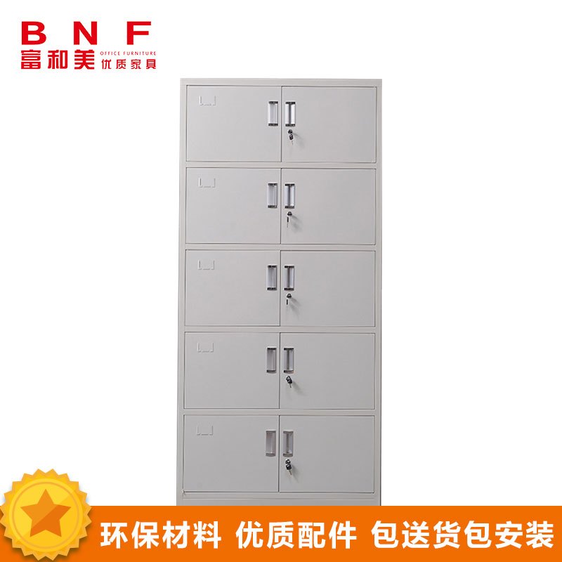 富和美(BNF)通体文件柜铁皮柜大器械柜档案柜办公资料柜铁柜子员工柜带锁储物柜办公柜(850L*3390W*2000H)