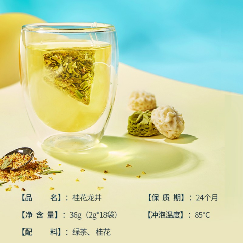 茶里ChaLi桂花龙井盒装36g(新品18包)高清大图
