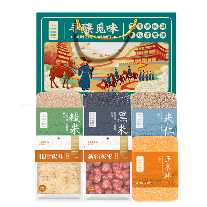 姚朵朵寻臻觅味干货杂粮礼盒1745克/盒-糙米杂粮礼盒