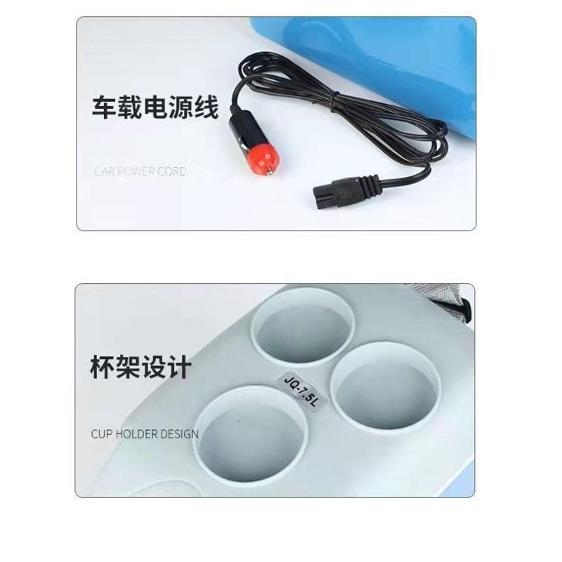 车载冰箱家车两用迷你冰箱12V小车专用4升大容量7.5L制冷冷藏专用 7.5L[多人使用制冷8-15度] 12V小型车通