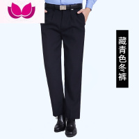 七斓保安裤子男保安裤保安制服西裤黑色藏蓝色加厚工作裤 190 藏青色冬裤