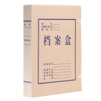 诚信东方 5cm 650g牛皮纸无酸档案盒 10个装 A4牛皮文件资料盒 纸质加厚盒 资料册整理盒