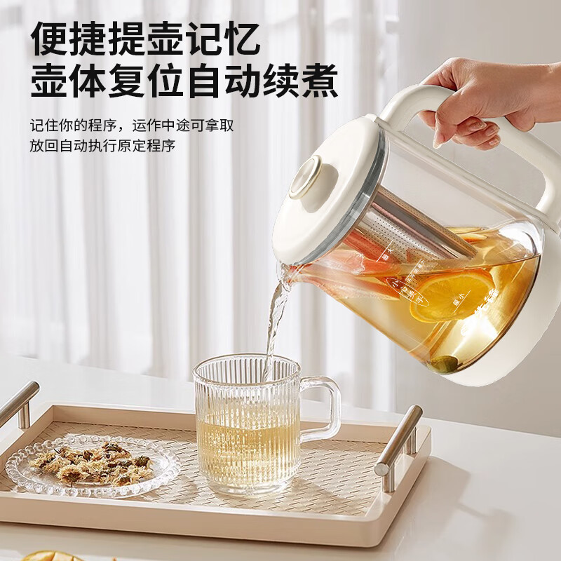 先锋电水壶触碰面板智能熬煮通透壶体防护高温实用便捷RC-Z820D6高清大图
