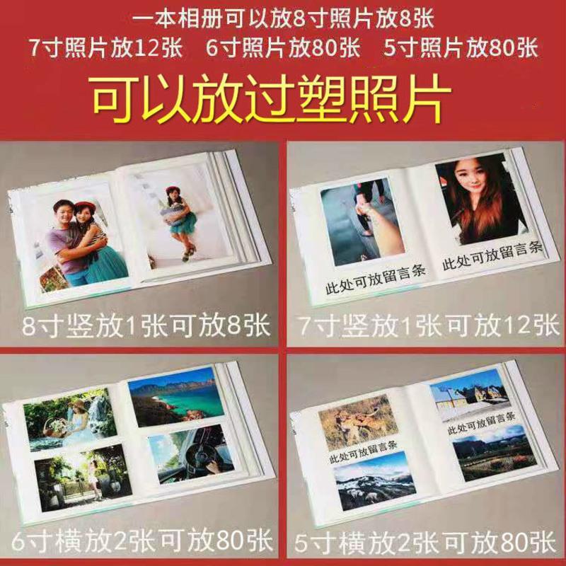 5678寸一本装相册家庭混装相簿情侣宝宝成长纪念册儿童影集插页式 5678混装180张[发1本-不送] 时光记忆