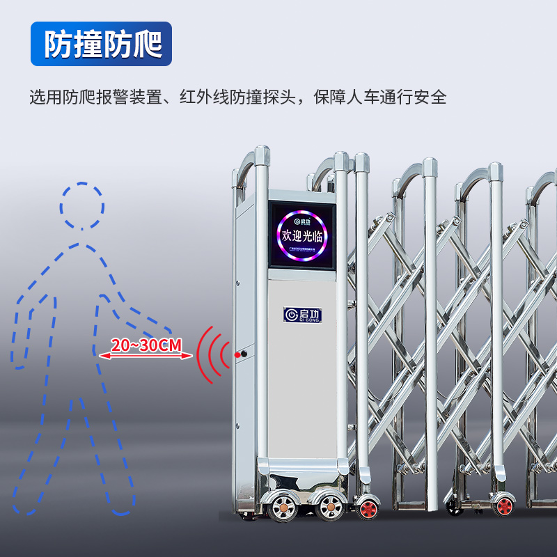 启功电动伸缩门智能单位学校伸缩推拉大门每米高清大图