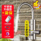 TCL电热水龙头速热即热式加热厨宝快速厨房自来水热电热水器家用