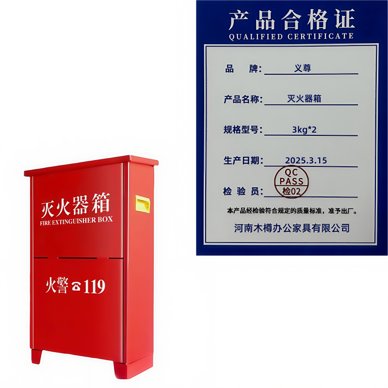 义尊 灭火器箱 3kg*2 个高清大图