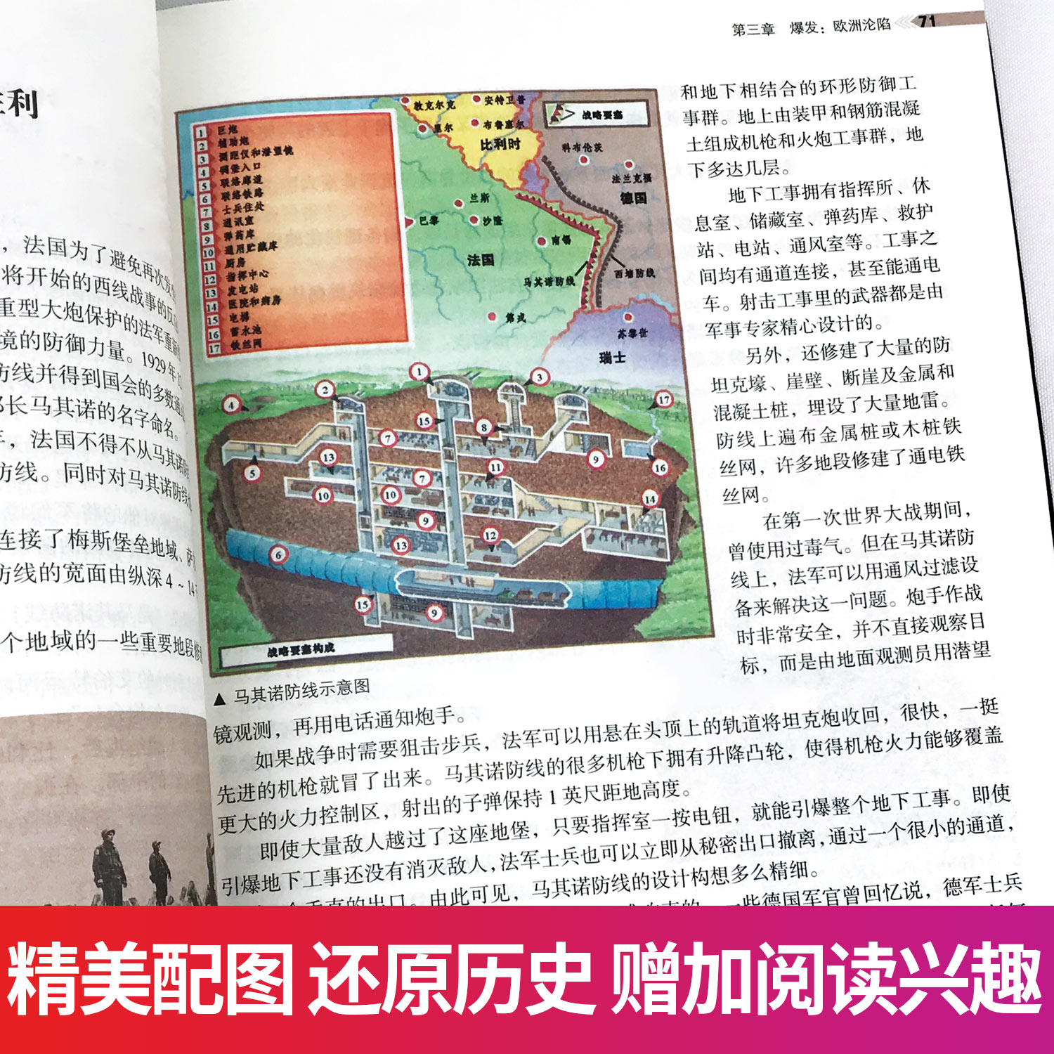 [醉染正版]正版5册 二战一战全史世界经典战役战争军事书籍历史书籍世界上下五千年世界通史第二次世界大战史战略战争类书籍高清大图