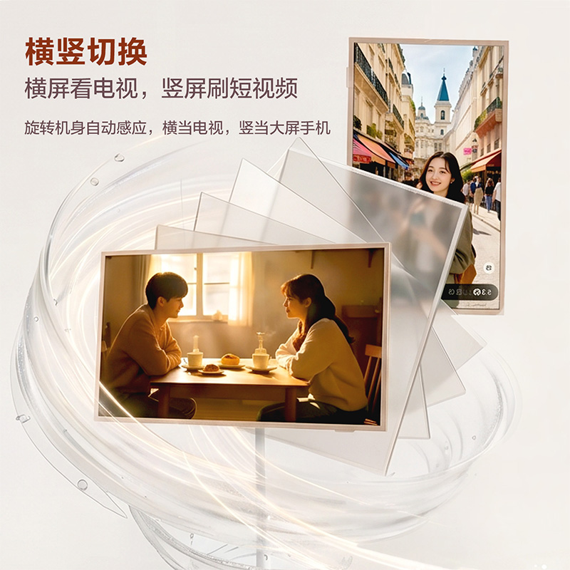 TCL小电视 M400小可爱 43英寸高清大图