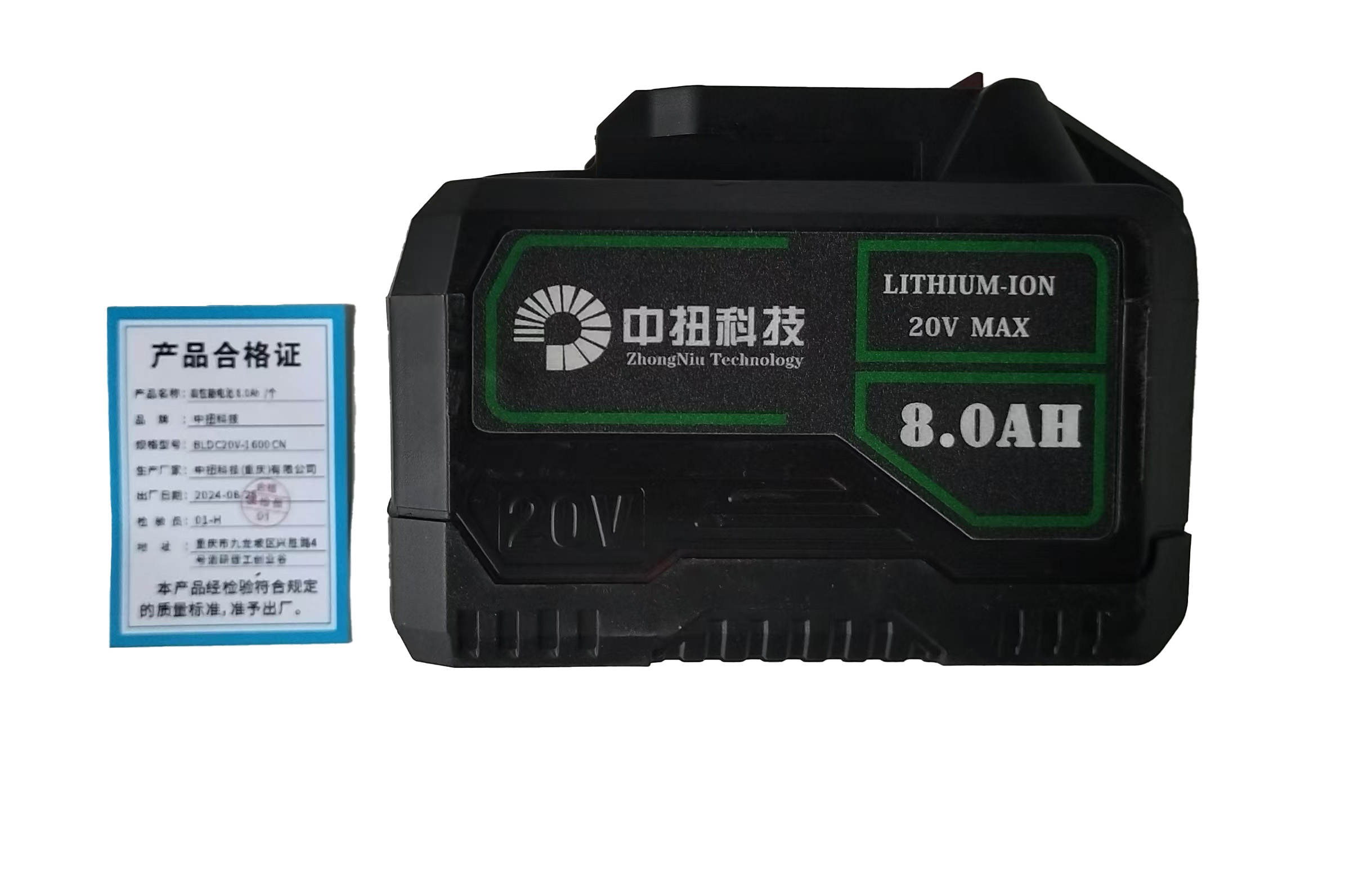 中扭科技 高性能电池 8.0Ah BLDC20V-1600 CN /个高清大图