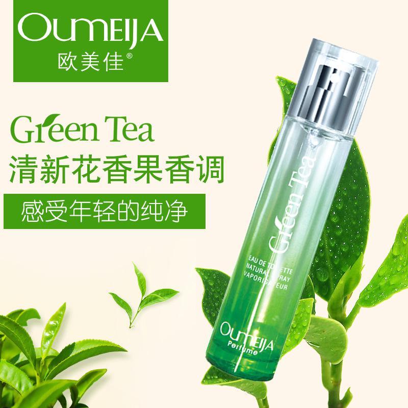 30新品伊丽雅绿茶女士香水持久淡香学生花果香调30