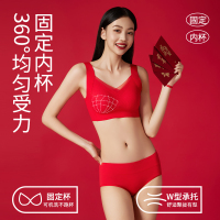 蛇年本命年内衣套装女士无钢圈小胸聚拢结婚大红色美背心式文胸罩