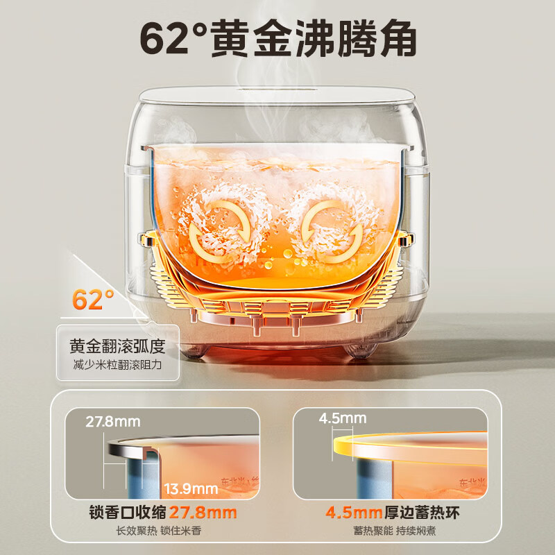 美的(Midea)电饭煲家用4升立体IH电饭锅2-6人热饭炖煮煲汤快速饭多功能煮米饭锅MB-HC4031高清大图