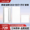 奥普浴霸S368双灯套餐 浴霸+长灯+方灯