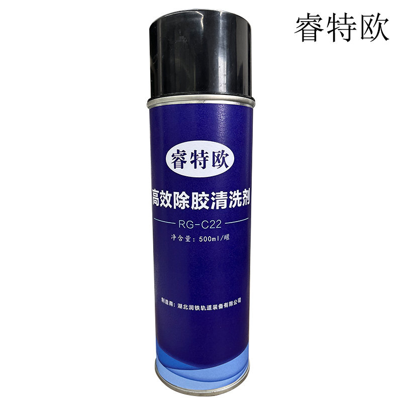 睿特欧 高效除胶清洗剂 RG-C22 500ml/罐高清大图
