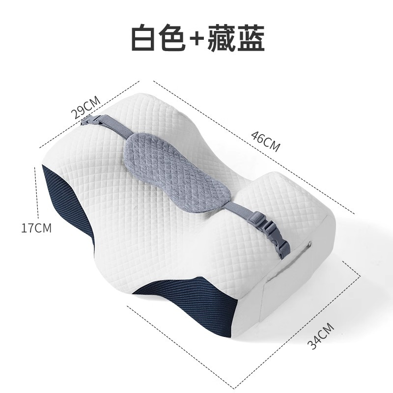防侧睡枕头仰睡防法令纹记忆棉术后平躺固定头部助眠防落枕美容枕