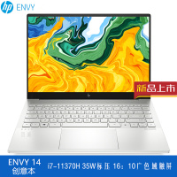 【新品】蔡徐坤代言 惠普(HP)ENVY 14-eb0006TU 14英寸学生创意本设计师本轻薄本定制笔记本电脑（十一代i7-11370H 16G 1TB固态 400尼特高色域）