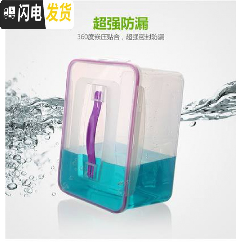 三维工匠大容量五谷杂粮密封收纳盒厨房冰箱分格干货长方形分隔塑料保鲜盒 超大容量8L外盒【无内盒无赠品】