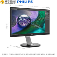 飞利浦(Philips) 272P7VUBNB/93 27英寸 4K/UHD IPS技术广色域 10.7亿色 旋转升降支座 Type-C接口 低蓝光不闪屏办公显示器